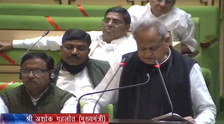 Gehlot Budget 24 Feb 1