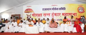 gehlot-assured-in-the-hunkar-sabha-the-circular-issued-for-the-cow-dynasty-in-jaipur-will-not-be-applicable-in-the-whole-of-rajasthan